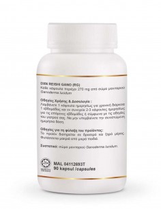 Ganoderma RG – 90 Capsules Beatus Natura – Natural Immune & Detox Support 2