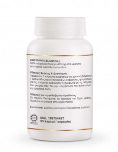 Ganocelium GL – 90 Capsules by Beatus Natura – Brain & Cellular Support Supplement 2