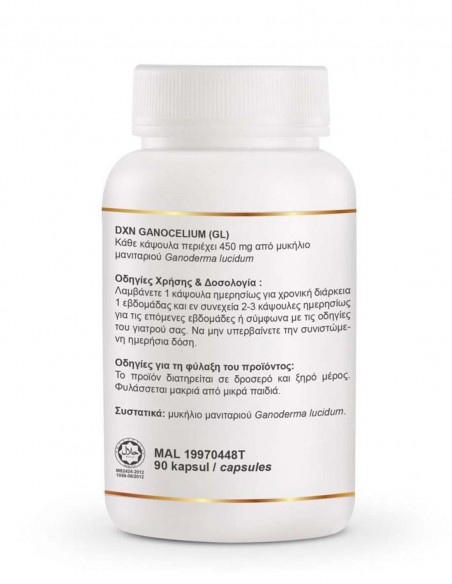 Ganocelium GL – 90 Capsules by Beatus Natura – Brain & Cellular Support Supplement