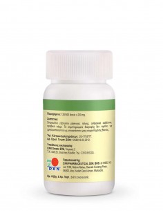 DXN Spirulina – Natural Vegan Superfood Supplement – 120 Tablets – Beatus Natura 2