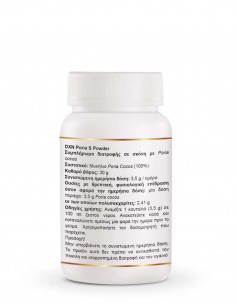 Poria S Powder DXN – Poria Cocos Mushroom Powder for Digestion & Detox – 50g – Beatus Natura 2