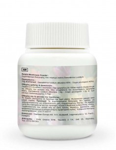 Reishi Mushroom Powder – 70g Beatus Natura – Natural Immune & Energy Support Supplement 2