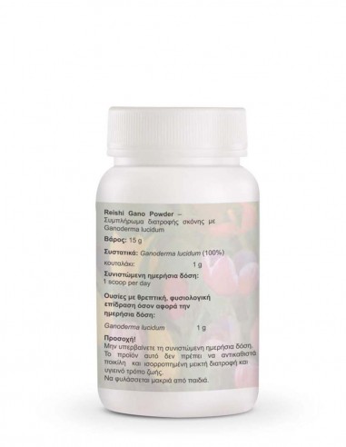 Reishi Gano RG Powder – Σκόνη Reishi Beatus Natura – Φυσική Ενίσχυση Ανοσοποιητικού
