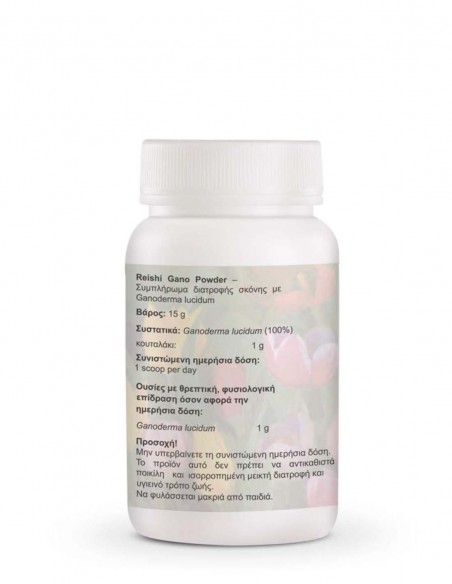 Reishi Gano RG Powder – Beatus Natura – Reishi Mantarı Tozu Bağışıklık & Detoks Desteği