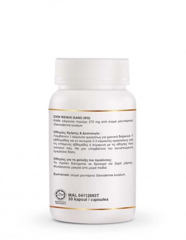 Ganoderma RG 30 κάψουλες Beatus Natura – Φυσικό Συμπλήρωμα Ανοσοποιητικού