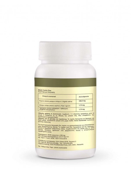 Black Cumin DXN – Çörek Otu Yağı Takviyesi – 30 Yumuşak Kapsül – Beatus Natura