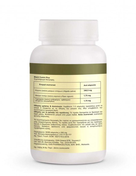Black Cumin Plus 90 – Çörek otu, karanfil ve karabiber içeren doğal sindirim takviyesi