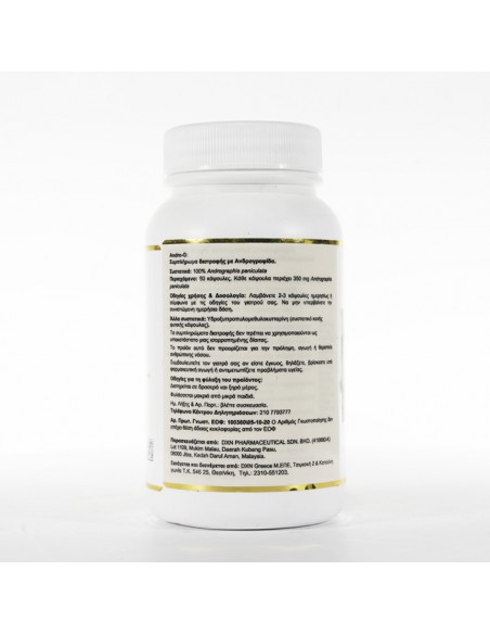 DXN Andrographis Paniculata – Herbal Immune Support – 90 Capsules – Beatus Natura DXN Andrographis Paniculata – Herbal Immune Support – 90 Capsules – Beatus Natura