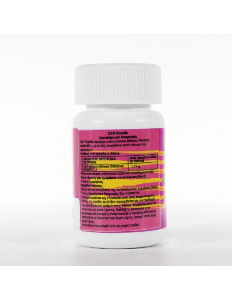 Roselle Tablet 120's – Συμπλήρωμα διατροφής με ιβίσκο για τόνωση του οργανισμού