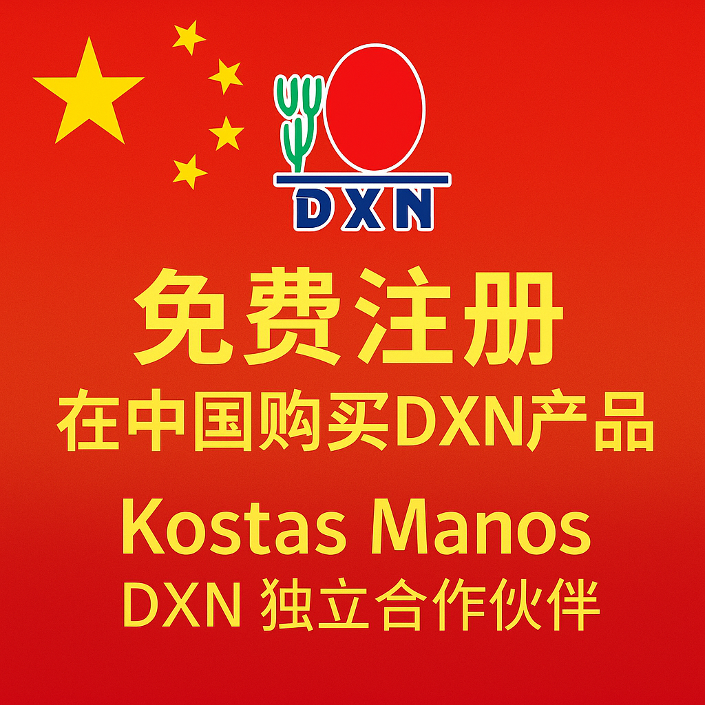 https://beatusnatura.com/modules/iqithtmlandbanners/uploads/images/68dc5b6d069f6.jpg